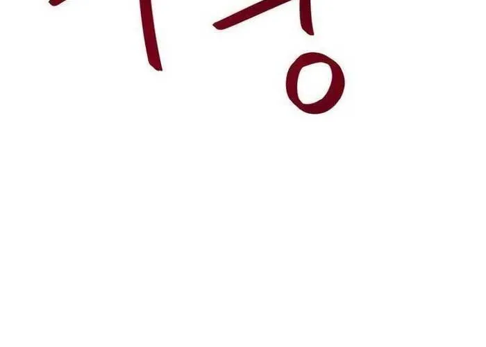 Tôi Bị Hiểu Lầm Là Siêu Sao Trên Sân Cỏ Chap 36 - Next Chap 37