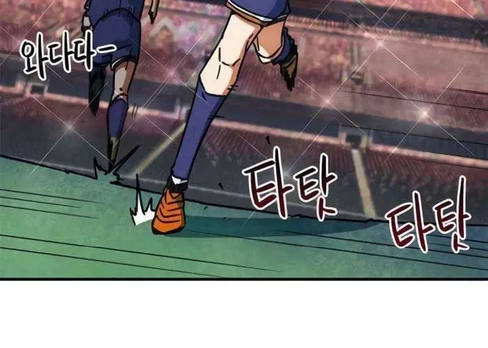 Tôi Bị Hiểu Lầm Là Siêu Sao Trên Sân Cỏ Chap 36 - Next Chap 37