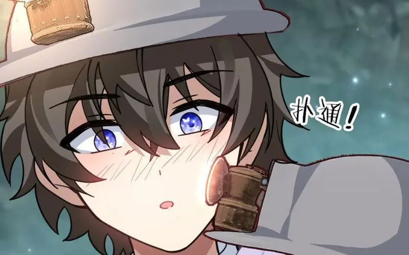 Toàn Bộ Fan Của Ta Đều Là Ma Nữ Chap 25 - Next Chap 26