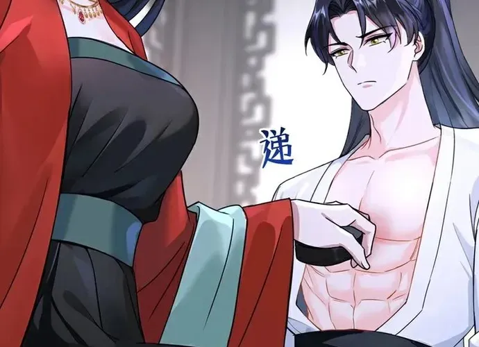 Hệ Thống Xuyên Nhanh: Ác Nam Không Dễ Chọc Chap 193 - Next Chap 194