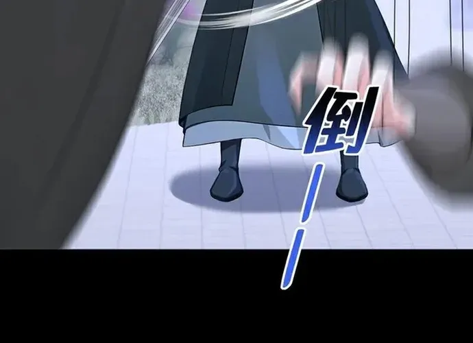 Hệ Thống Xuyên Nhanh: Ác Nam Không Dễ Chọc Chap 191 - Next Chap 192