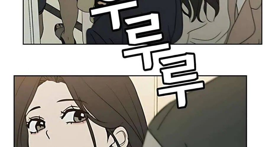 Muốn Được Lừa Dối Chap 19 - Next Chap 20