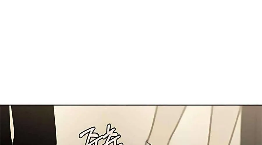 Muốn Được Lừa Dối Chap 19 - Next Chap 20