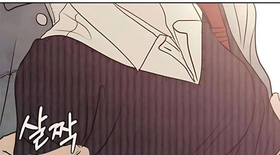 Muốn Được Lừa Dối Chap 19 - Next Chap 20