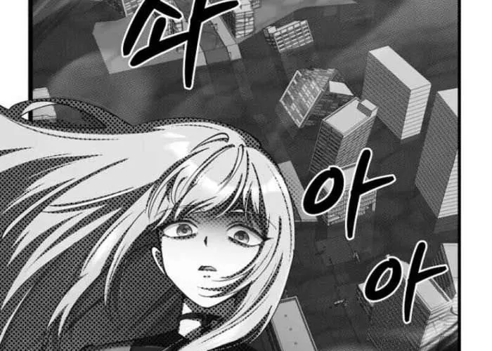 Anh Hùng Đã Trở Thành Phản Diện Mà Tôi Ám Ảnh Chap 22 - Next Chap 23