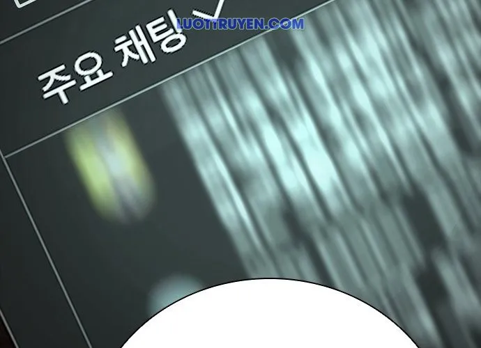 Thế Hệ Bất Hảo Chap 15 - Next Chap 16