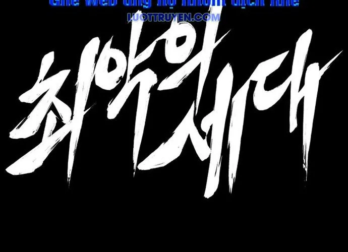 Thế Hệ Bất Hảo Chap 15 - Next Chap 16