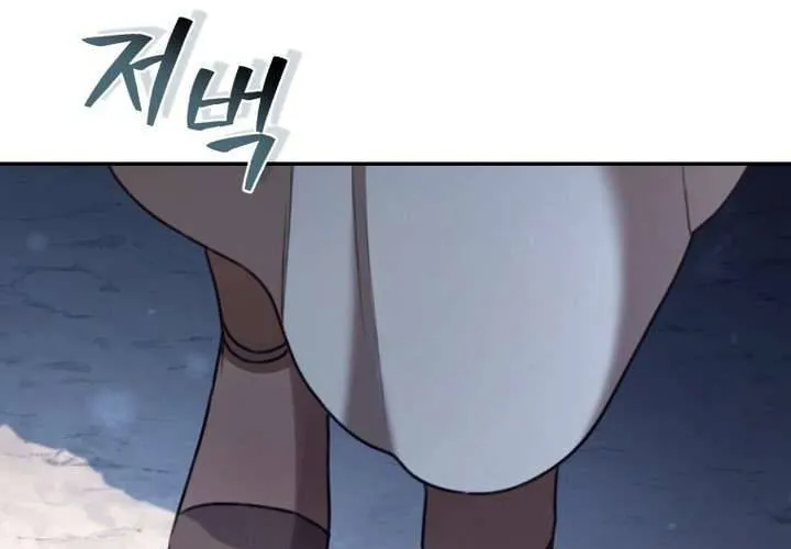 Khu Rừng Hoang Dã Chap 47 - Next Chap 48