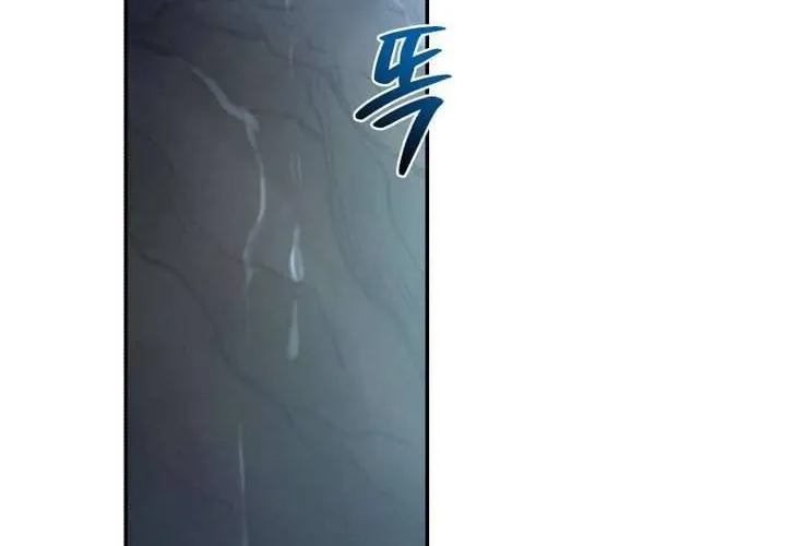 Khu Rừng Hoang Dã Chap 47 - Next Chap 48