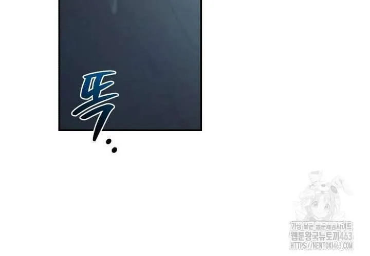 Khu Rừng Hoang Dã Chap 47 - Next Chap 48