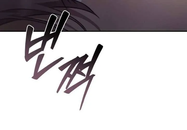 Khu Rừng Hoang Dã Chap 47 - Next Chap 48