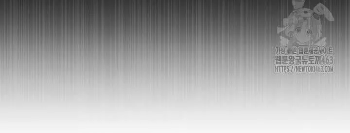 Khu Rừng Hoang Dã Chap 47 - Next Chap 48