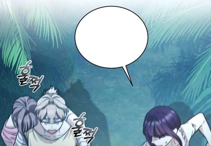 Khu Rừng Hoang Dã Chap 47 - Next Chap 48