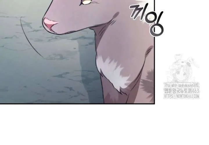 Khu Rừng Hoang Dã Chap 47 - Next Chap 48