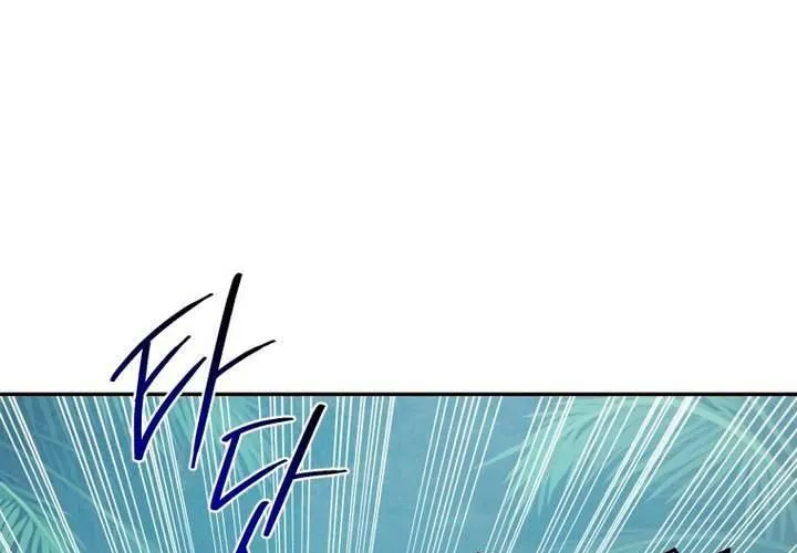 Khu Rừng Hoang Dã Chap 47 - Next Chap 48