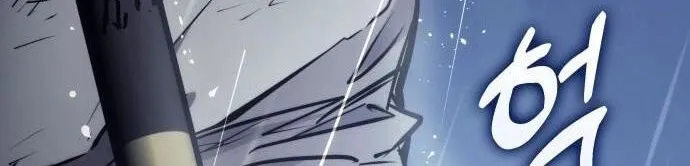 Đồ Long Chap 166 - Next Chap 167