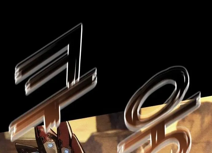 Đồ Long Chap 165 - Next Chap 166