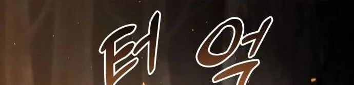 Đồ Long Chap 166 - Next Chap 167