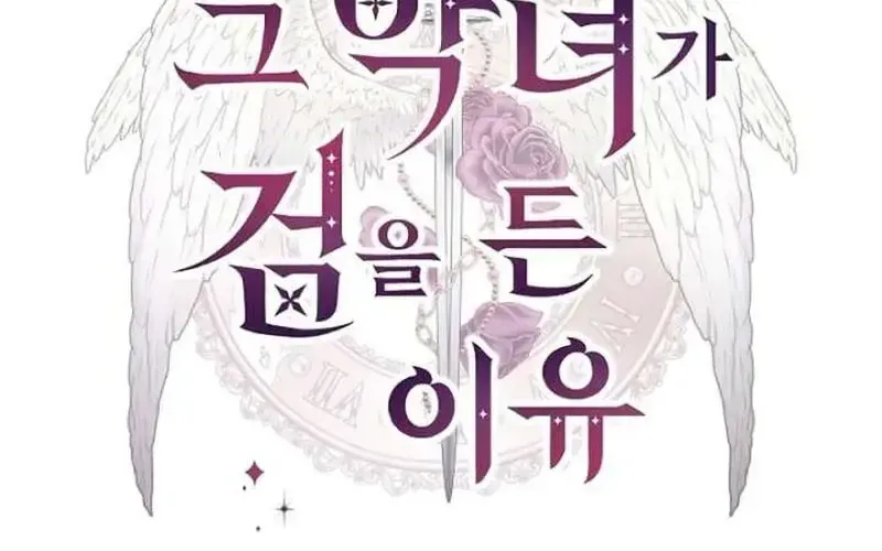 Lý Do Ác Nữ Cầm Kiếm Chap 24 - Next Chap 25