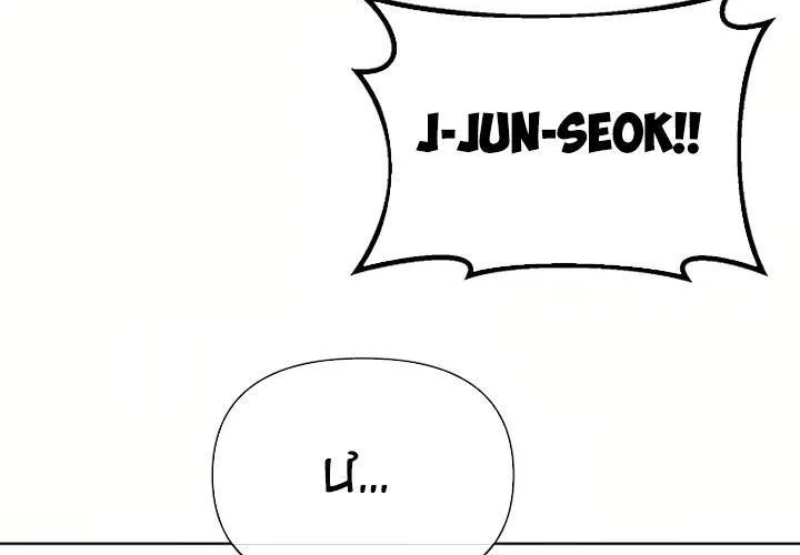 Đạo Sĩ Jeon Jun-Seok Chap 22 - Next Chap 23