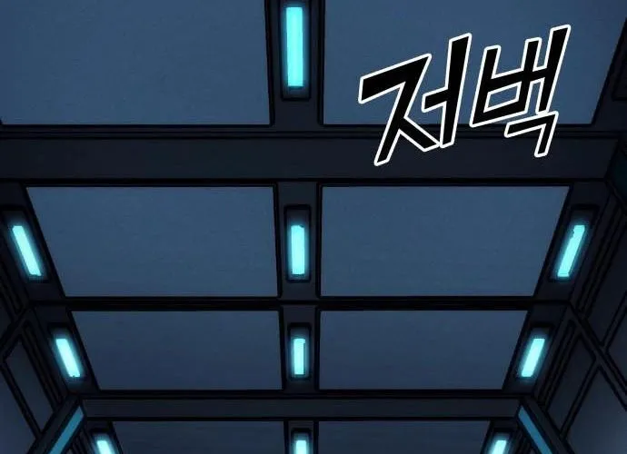 Đồ Long Chap 167 - Next Chap 168