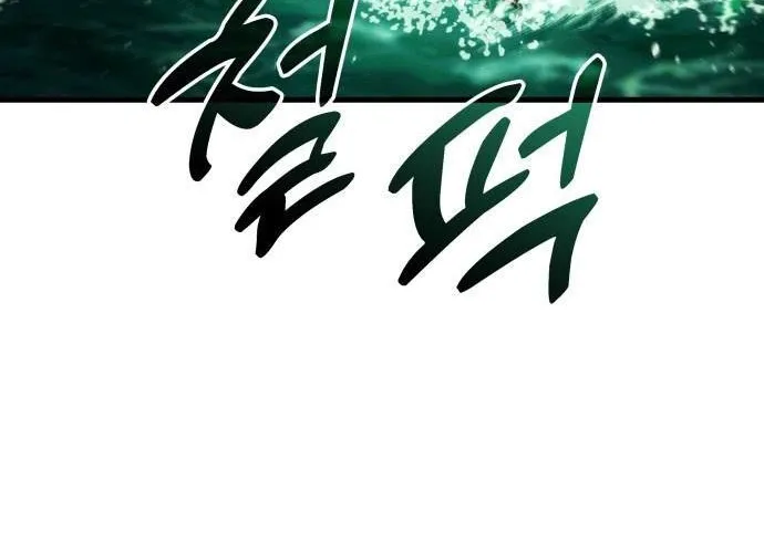 Đồ Long Chap 167 - Next Chap 168