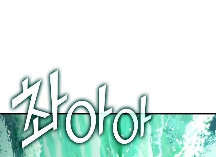 Đồ Long Chap 167 - Next Chap 168