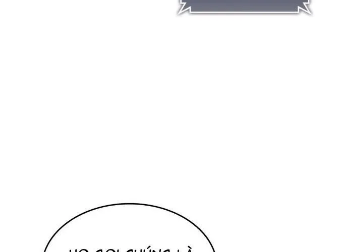 Đồ Long Chap 167 - Next Chap 168