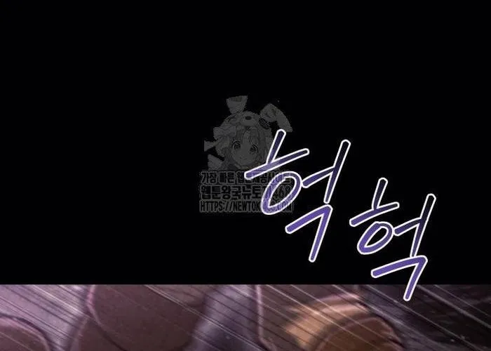 Mạt Thế Hậu Cần Chap 62 - Next Chap 63