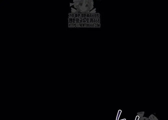 Mạt Thế Hậu Cần Chap 62 - Next Chap 63