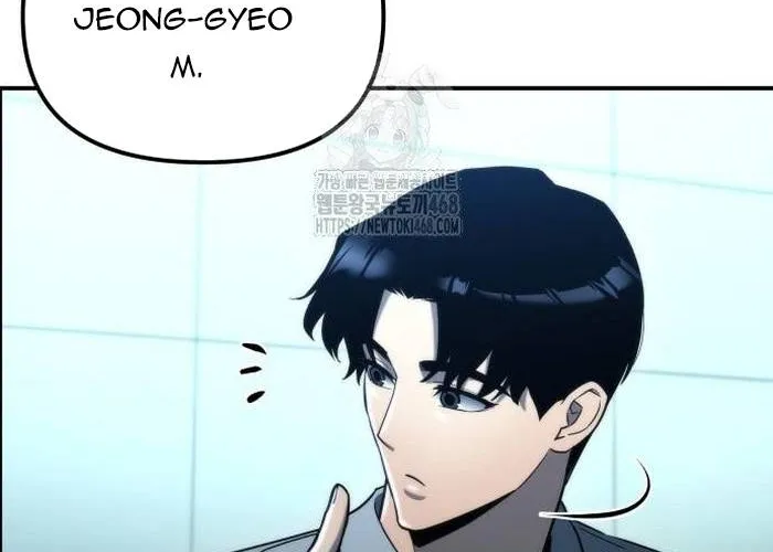 Mạt Thế Hậu Cần Chap 62 - Next Chap 63