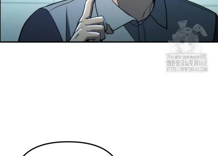 Mạt Thế Hậu Cần Chap 62 - Next Chap 63