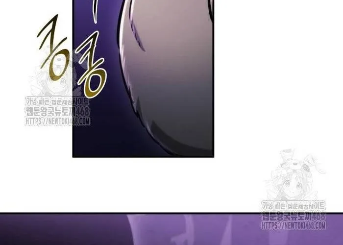 Mạt Thế Hậu Cần Chap 62 - Next Chap 63