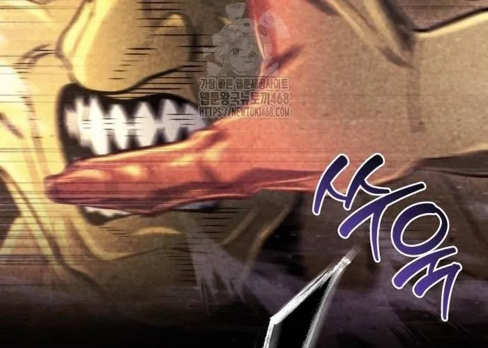 Mạt Thế Hậu Cần Chap 62 - Next Chap 63