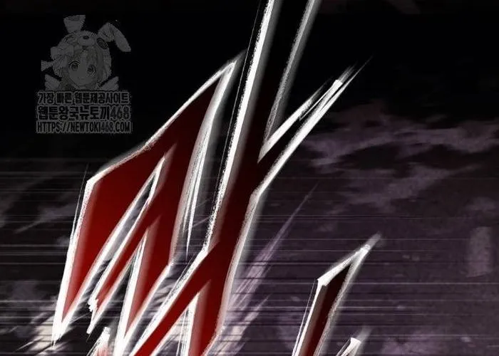 Mạt Thế Hậu Cần Chap 62 - Next Chap 63