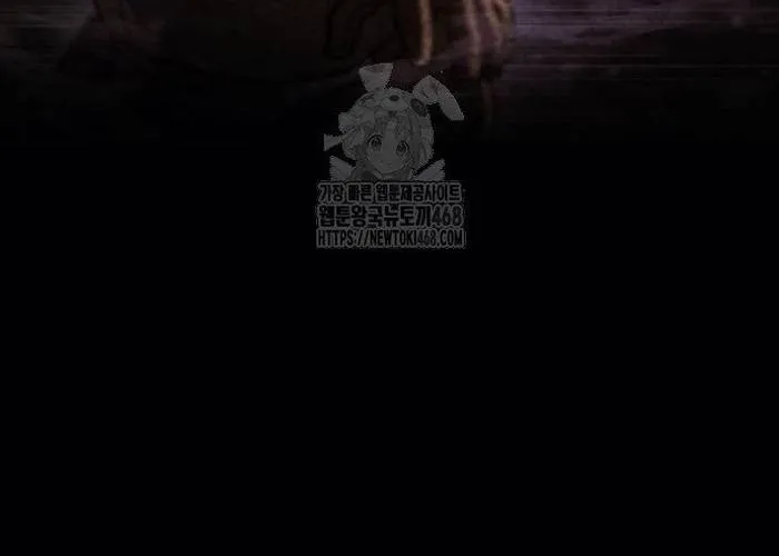 Mạt Thế Hậu Cần Chap 62 - Next Chap 63