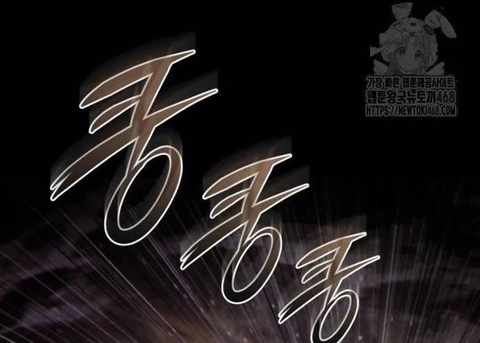 Mạt Thế Hậu Cần Chap 62 - Next Chap 63