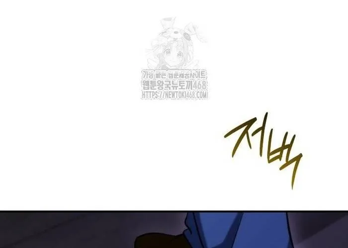 Mạt Thế Hậu Cần Chap 62 - Next Chap 63