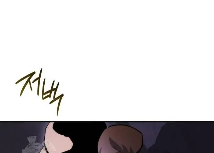 Mạt Thế Hậu Cần Chap 62 - Next Chap 63