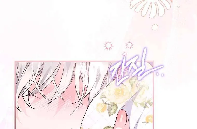 Kẻ Phản Diện Có Thời Hạn Ủng Hộ Tôi Hủy Hôn Chap 41 - Next Chap 42