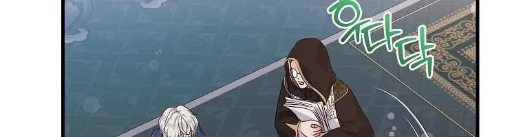 Kẻ Phản Diện Có Thời Hạn Ủng Hộ Tôi Hủy Hôn Chap 41 - Next Chap 42