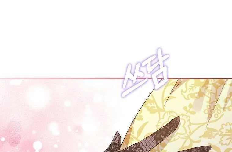 Kẻ Phản Diện Có Thời Hạn Ủng Hộ Tôi Hủy Hôn Chap 42 - Next Chap 43