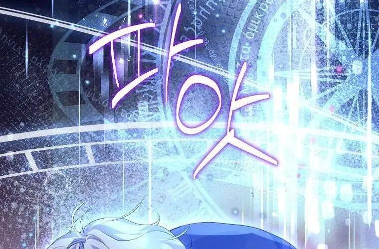 Kẻ Phản Diện Có Thời Hạn Ủng Hộ Tôi Hủy Hôn Chap 41 - Next Chap 42