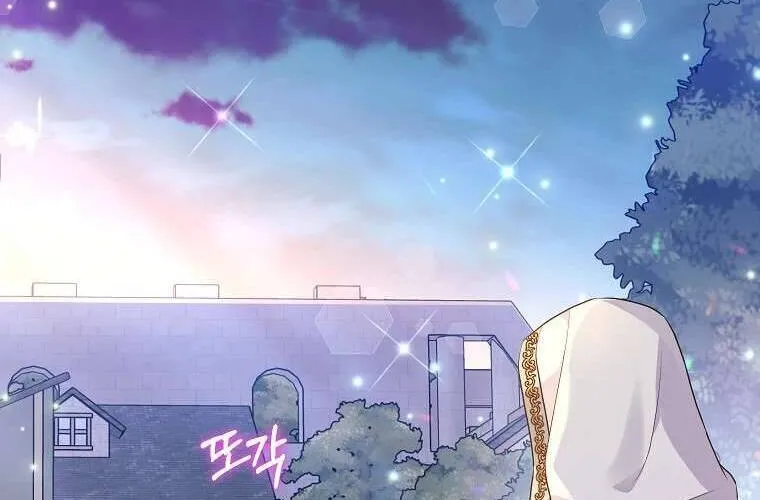 Kẻ Phản Diện Có Thời Hạn Ủng Hộ Tôi Hủy Hôn Chap 41 - Next Chap 42