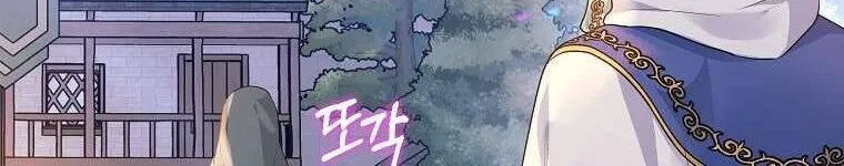 Kẻ Phản Diện Có Thời Hạn Ủng Hộ Tôi Hủy Hôn Chap 41 - Next Chap 42