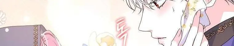 Kẻ Phản Diện Có Thời Hạn Ủng Hộ Tôi Hủy Hôn Chap 41 - Next Chap 42