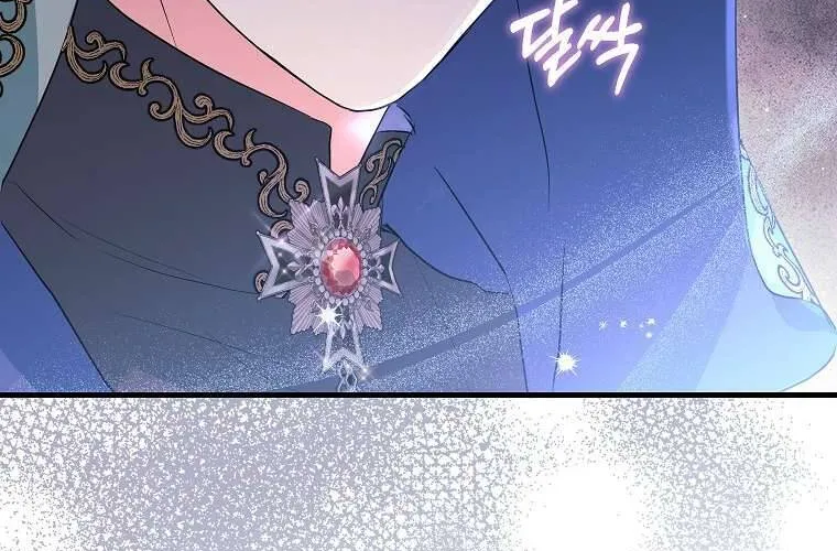 Kẻ Phản Diện Có Thời Hạn Ủng Hộ Tôi Hủy Hôn Chap 41 - Next Chap 42