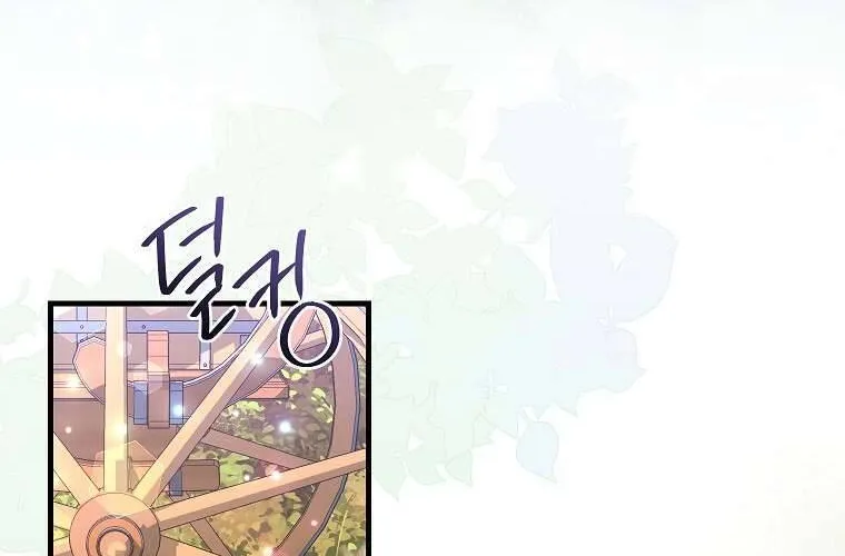 Kẻ Phản Diện Có Thời Hạn Ủng Hộ Tôi Hủy Hôn Chap 42 - Next Chap 43