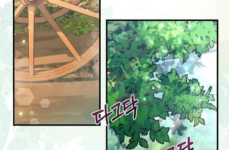 Kẻ Phản Diện Có Thời Hạn Ủng Hộ Tôi Hủy Hôn Chap 42 - Next Chap 43