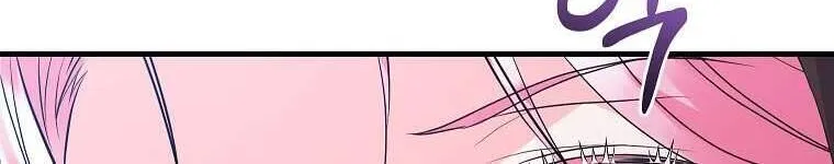 Kẻ Phản Diện Có Thời Hạn Ủng Hộ Tôi Hủy Hôn Chap 42 - Next Chap 43